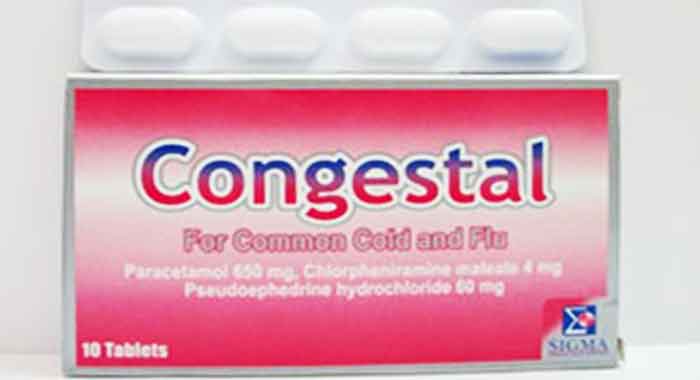 كونجستال – Congestal | لعلاج حالات نزلات البرد والانفلونزا والحساسية