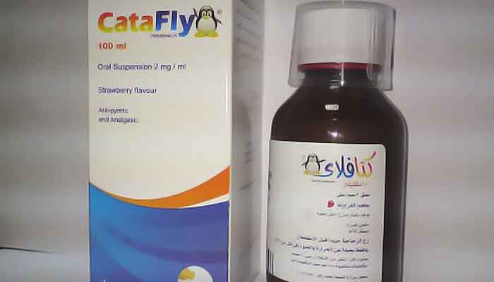 كتافلاي – Catafly | شراب مضاد للالتهاب وخافض للحرارة ومسكن للآلام