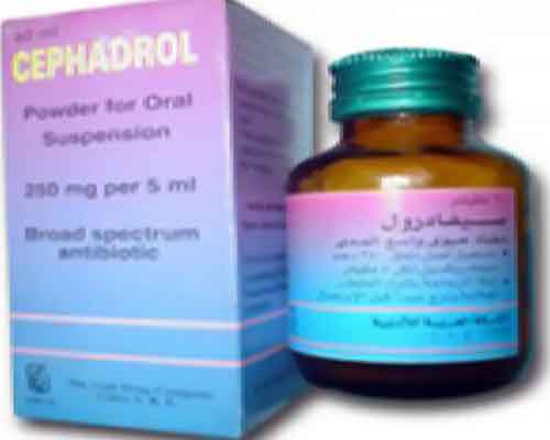 Cephadrol سيفادرول