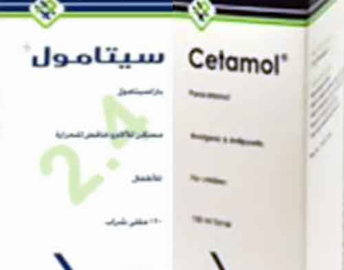 سيتامول – Cetamol | مسكن وخافض للحرارة لعلاج الآلام الحادة والحمى الشديدة