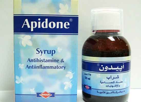 ابيدون – Apidone | شراب مضاد للحساسية والالتهابات للأطفال والكبار