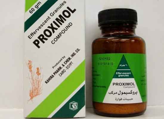 بروكسيمول – Proximol | مطهر للمسالك البولية وطارد للأملاح والحصوات