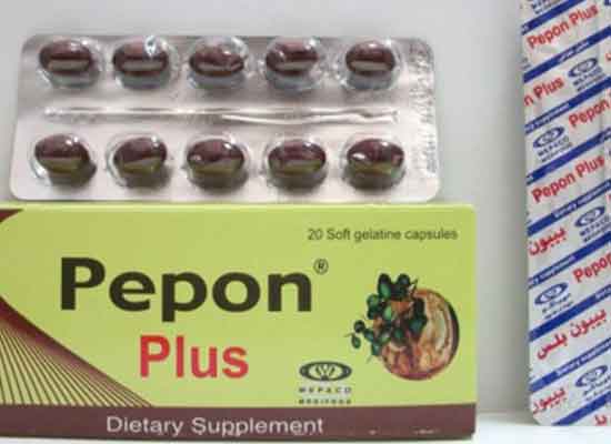 بيبون بلس – Pepon Plus | لعلاج حالات التهاب البروستاتا وورم البروستاتا الحميد