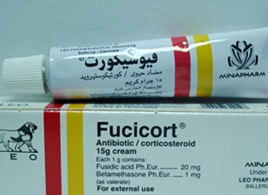 فيوسيكورت Fucicort