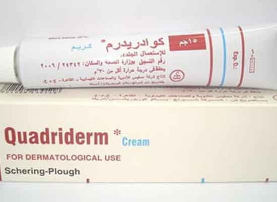 كوادريدرم Quadriderm