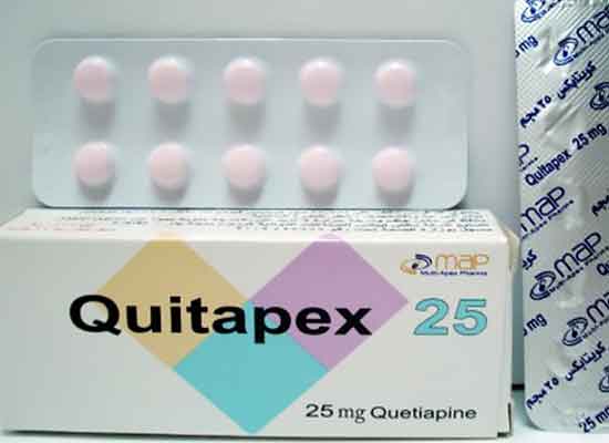 كويتابكس Quitapex