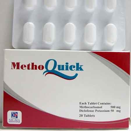 ميثوكويك – Methoquick | مسكن للآلام وباسط للعضلات ولعلاج الشد والتنشجات العضلية