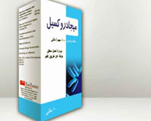 ميجادروكسيل – Megadroxil | مضاد حيوي واسع المجال لعلاج العدوى البكتيرية