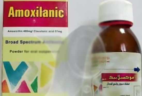 أموكسيلانيك – Amoxilanic | مضاد حيوي واسع المجال لعلاج العدوى البكتيرية