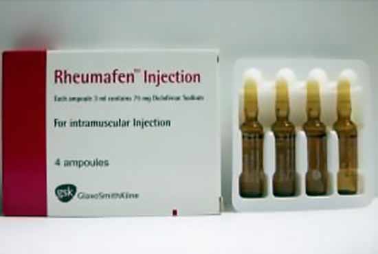 رومافين حقن Rheumafen Injection