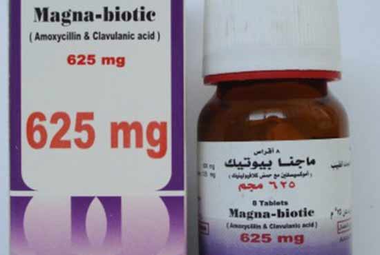 مجنا بيوتك – Magna-biotic | مضاد حيوي واسع المجال لعلاج العدوى البكتيرية