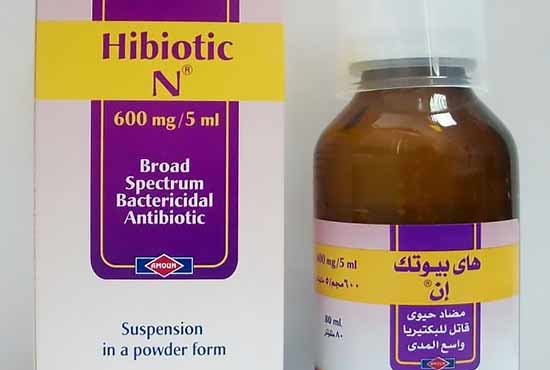 هاي بيوتك إن Hibiotic N