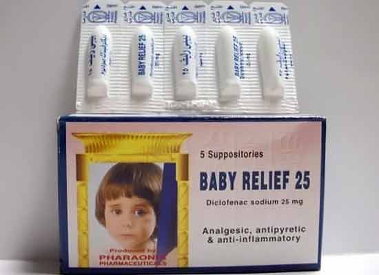 بيبى رليف Baby Relief