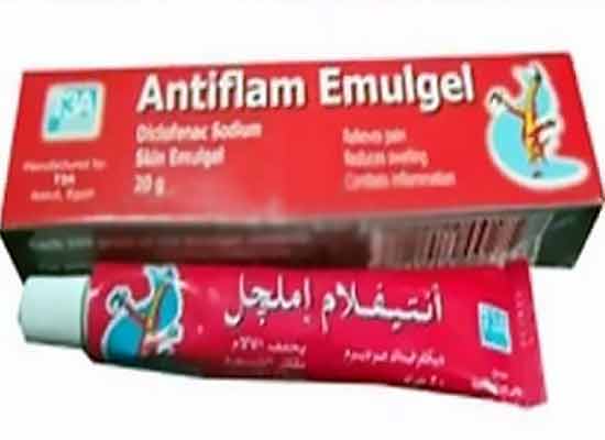 أنتيفلام إملجل – Antiflam Emulgel | جيل مسكن للآلام ومضاد للإلتهابات