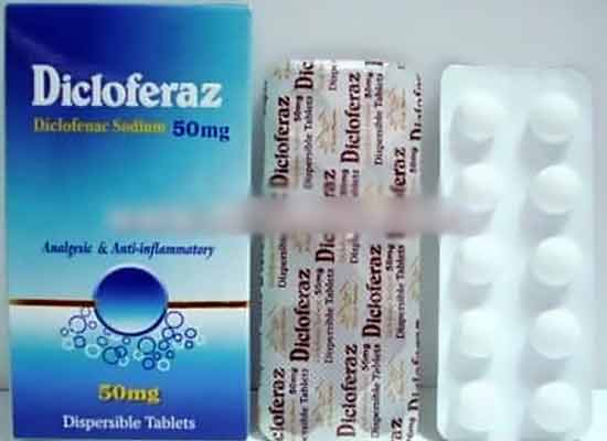 ديكلوفيراز Dicloferaz