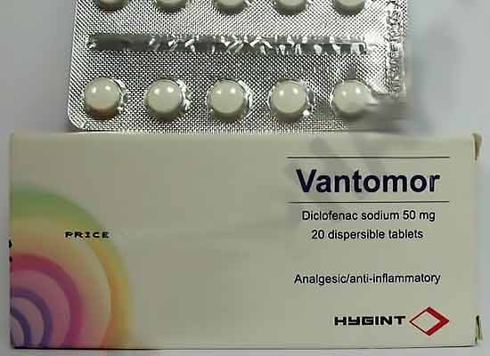 فانتومور Vantomor