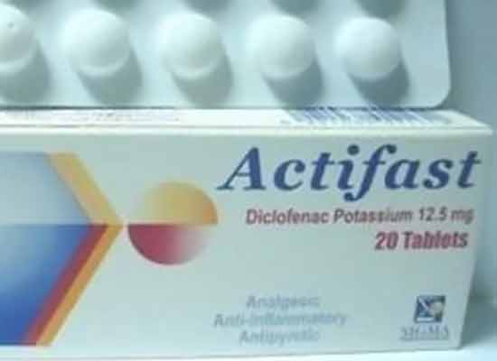 أكتيفاست Actifast