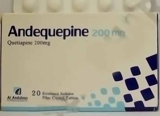 أنديكويبين Andequepine