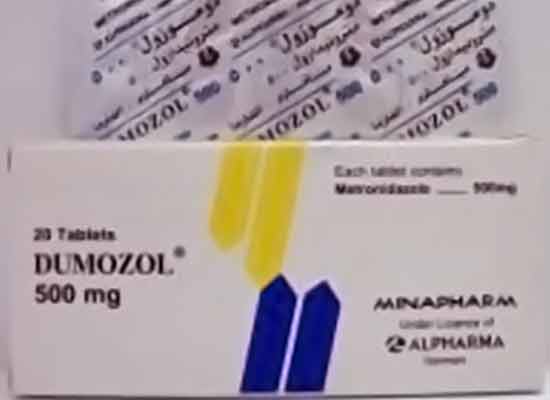 دوموزول Dumozol