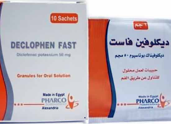 ديكلوفين فاست – Declophen Fast | مضاد للالتهابات وخافض للحرارة ومسكن للآلام