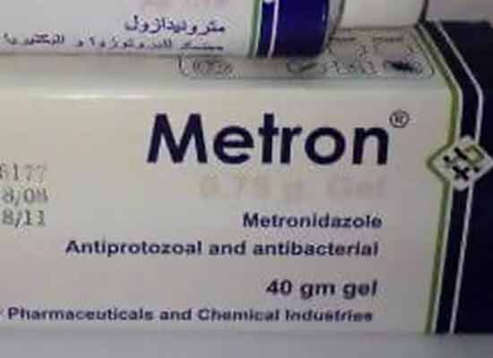 ميترون Metron