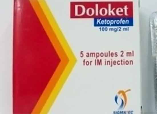 دولوكيت – Doloket | مسكن قوي ومضاد للالتهابات لعلاج الام المفاصل