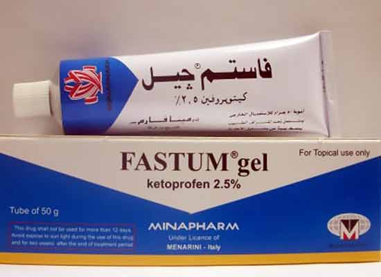 فاستم جيل – Fastum gel | مسكن قوي ومضاد للالتهابات لعلاج الام المفاصل